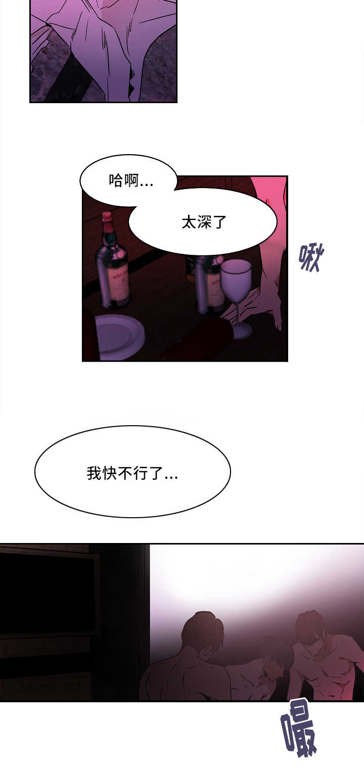 第3章：撞见秘密1