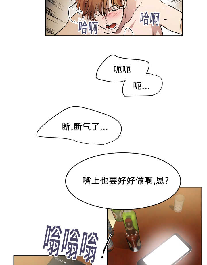 第43章：为了合同5