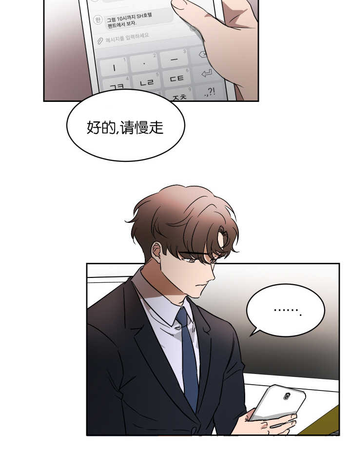 第56章：记得休息9