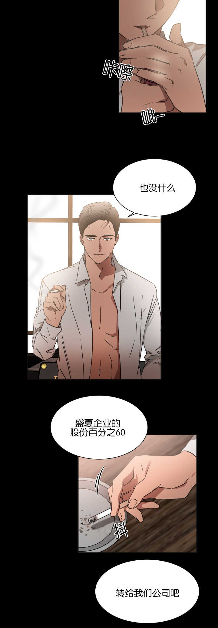 第55章：去洗澡了1