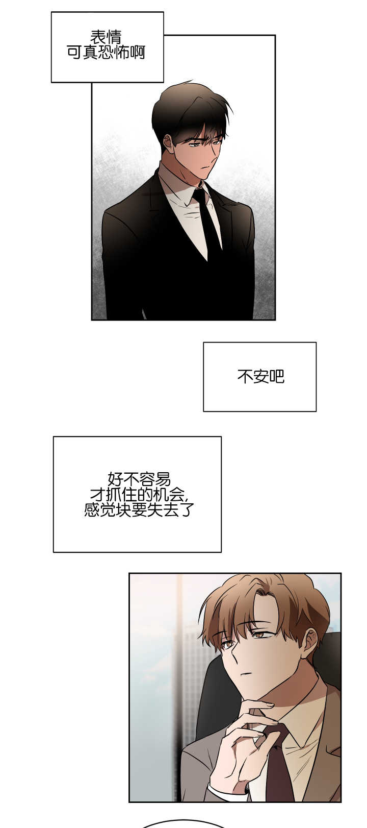 第40章：什么目的9