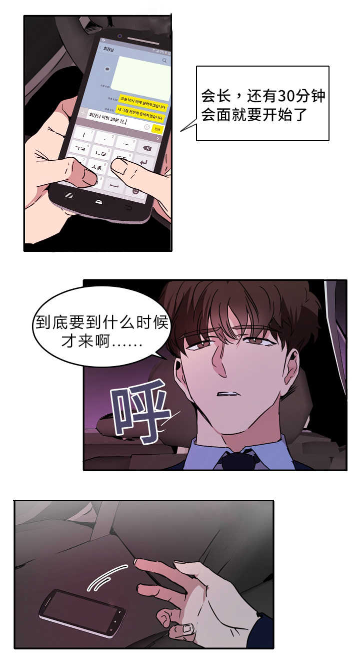第9章：喜欢危险13