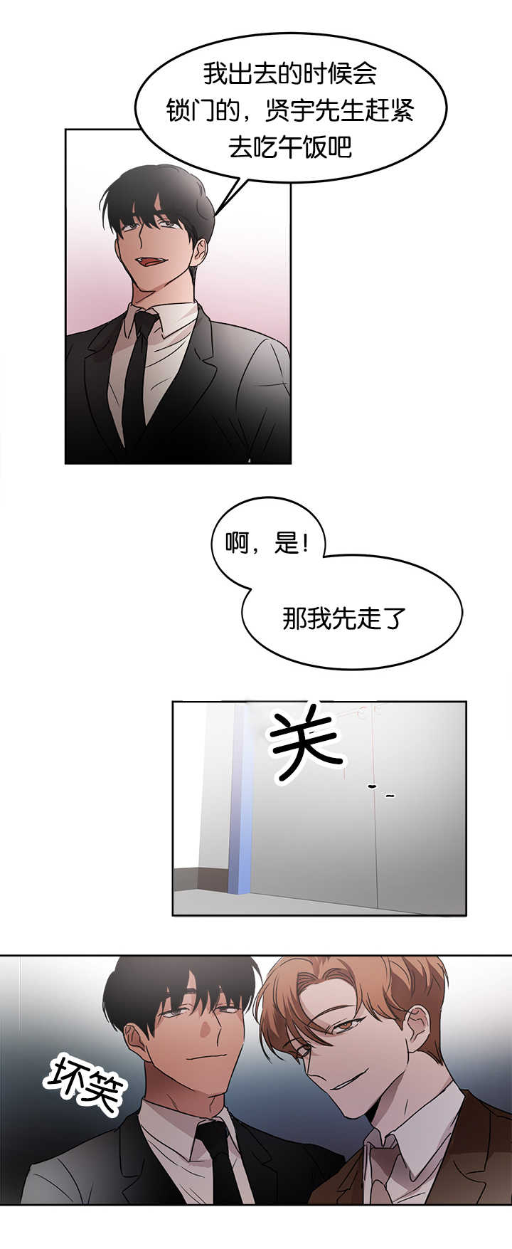 第14章：多亏了你11