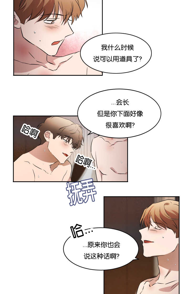 第35章：注意关门14