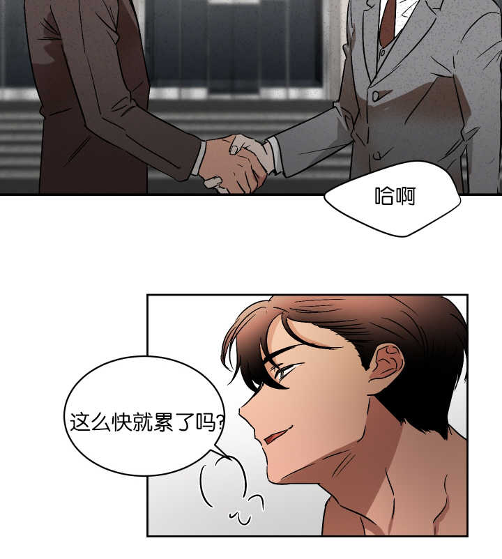 第56章：记得休息12