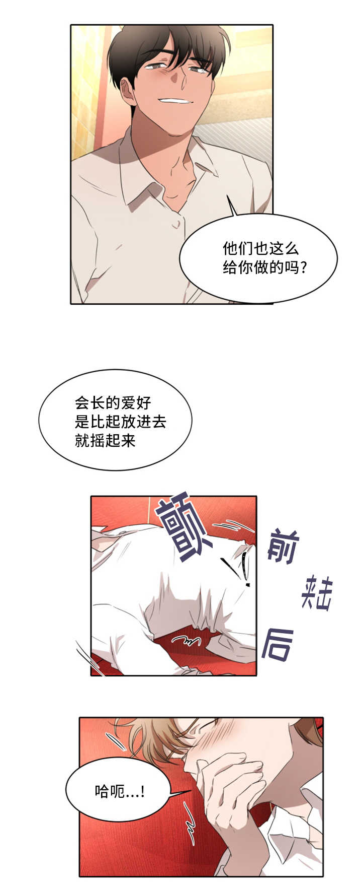 第24章：目标开始16