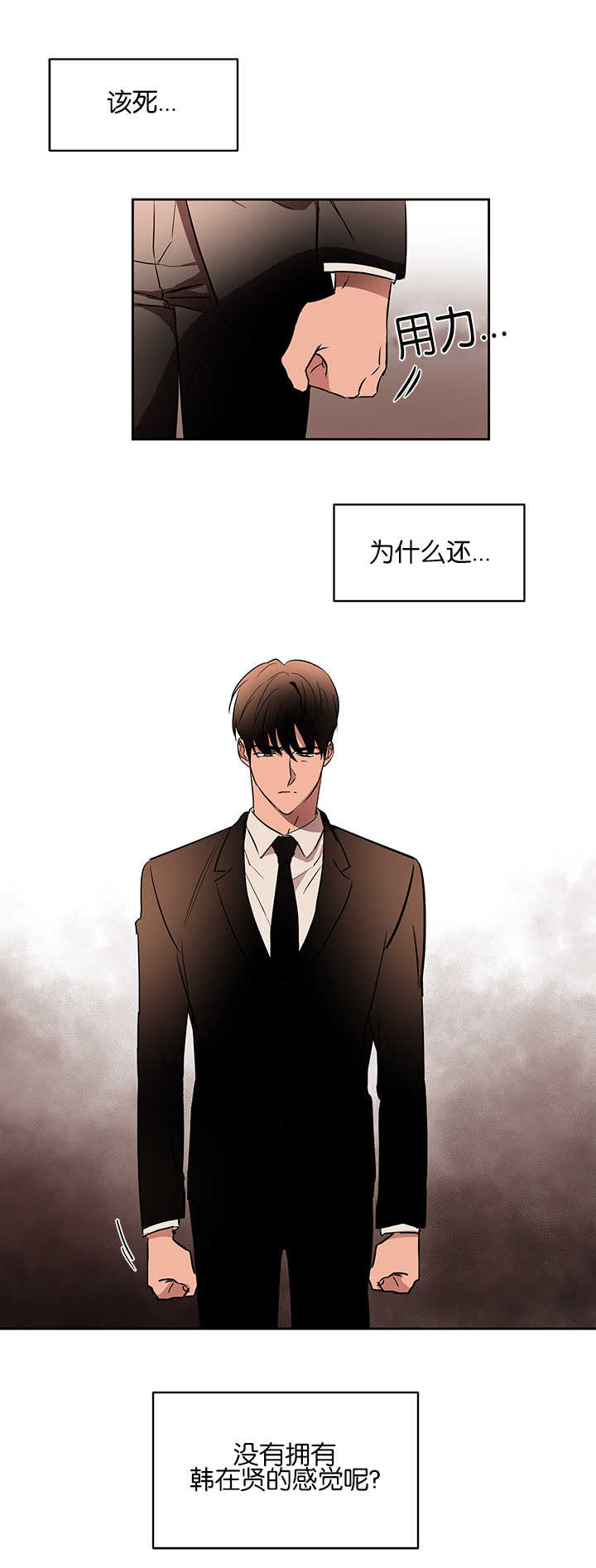 第39章：会更开心14