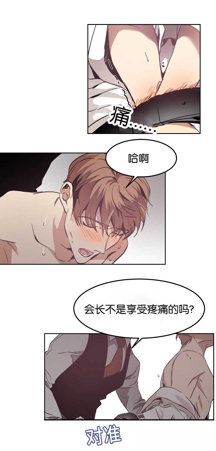 第12章：无意找到13