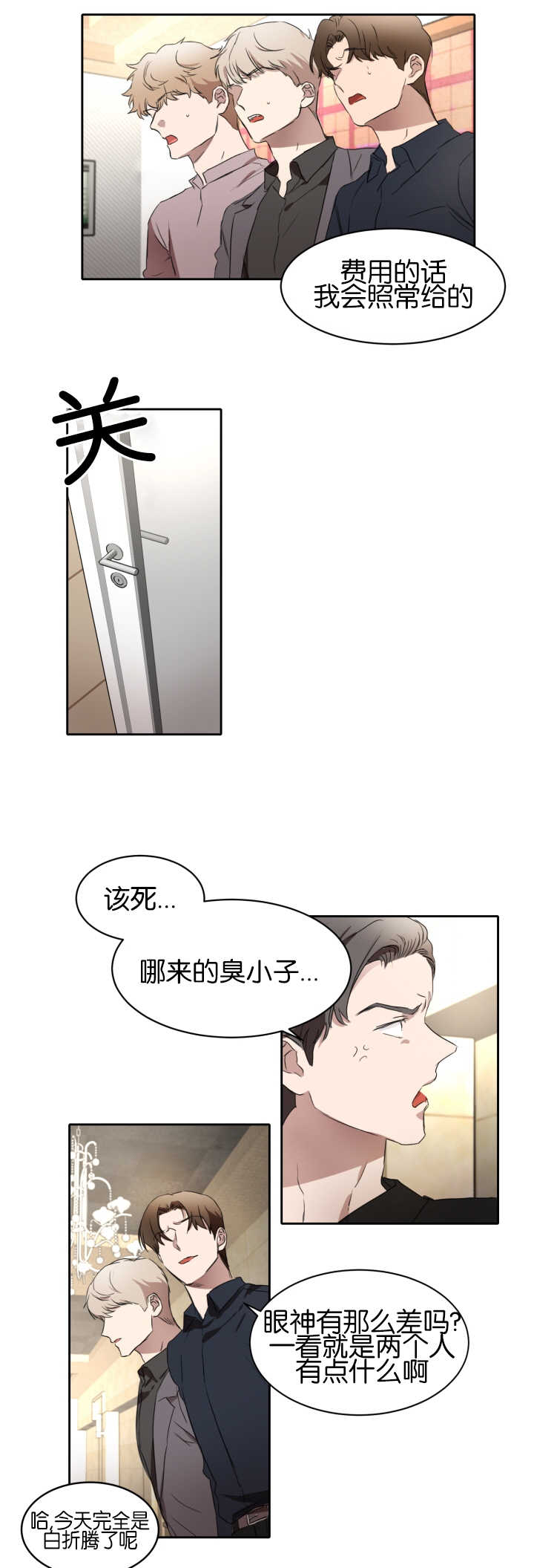 第24章：目标开始5