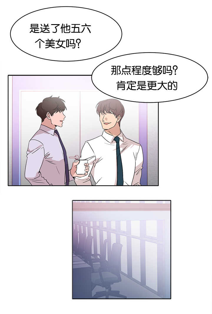 第15章：特别敏感5