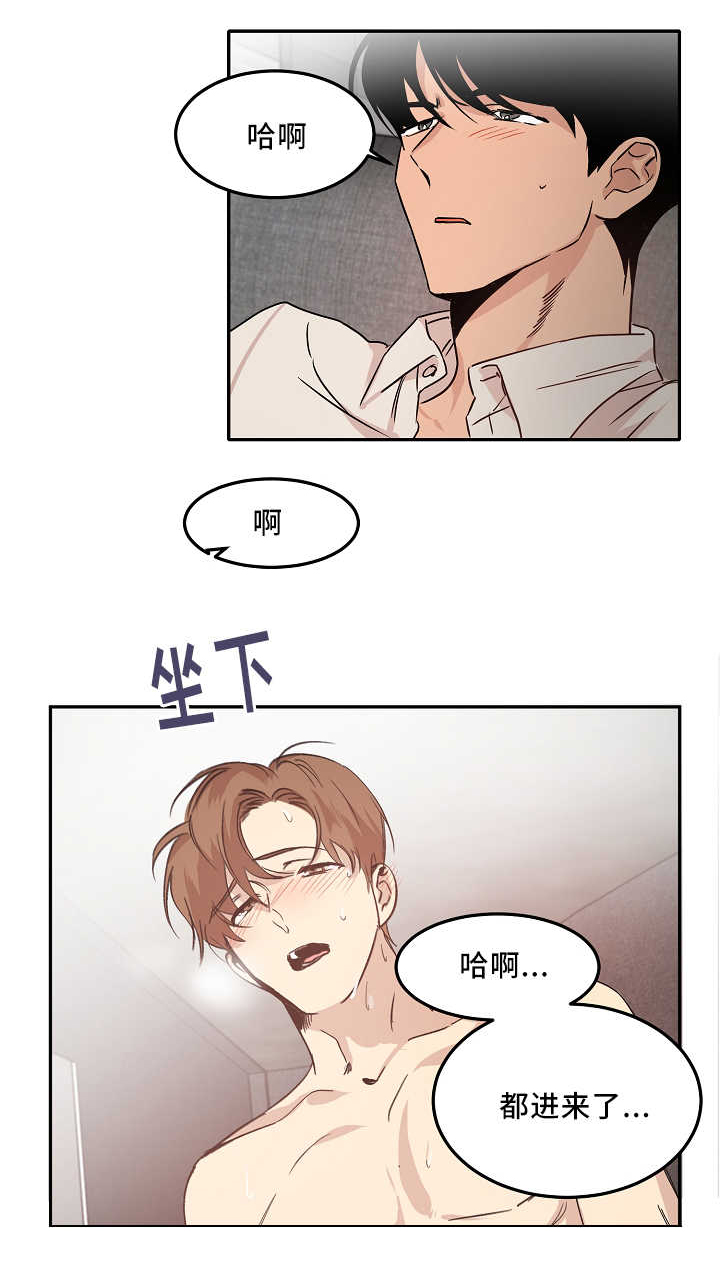 第7章：感觉到了4
