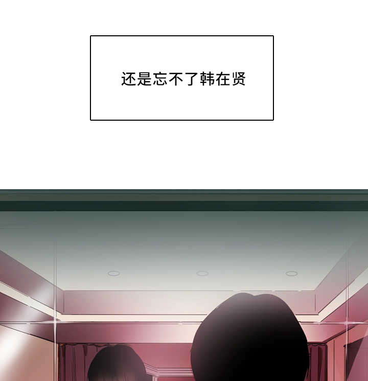 第3章：撞见秘密15