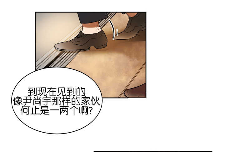 第38章：你想玩吗0