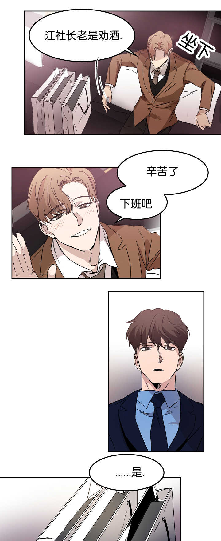 第10章：一本正经13