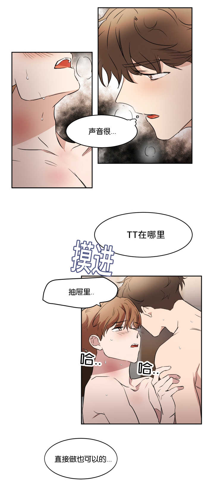 第35章：注意关门11