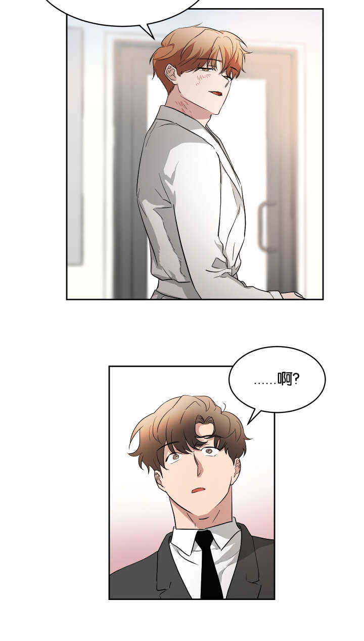 第48章：你来帮我7