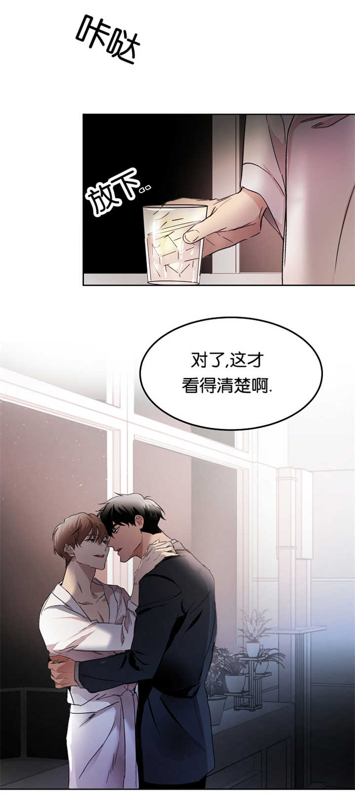 第11章：换好衣服12