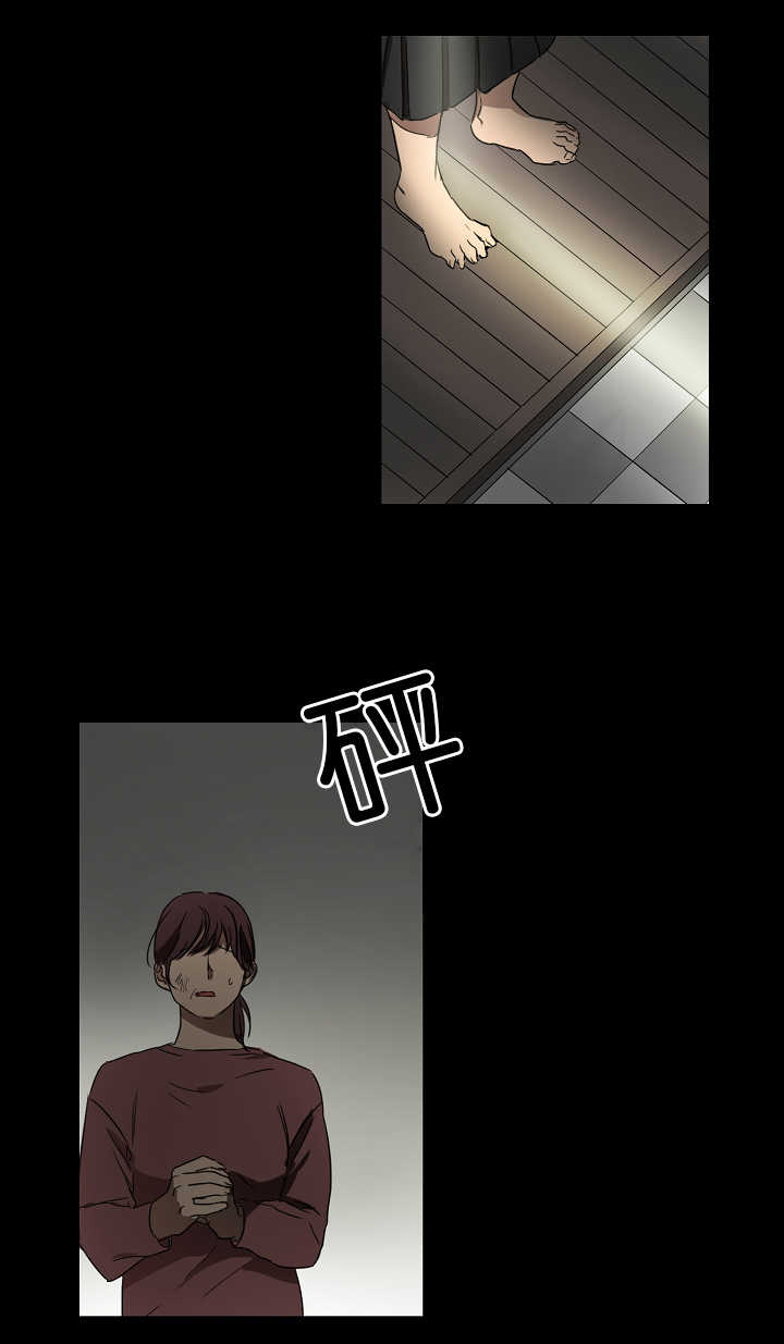 第18章：谎言拆穿7