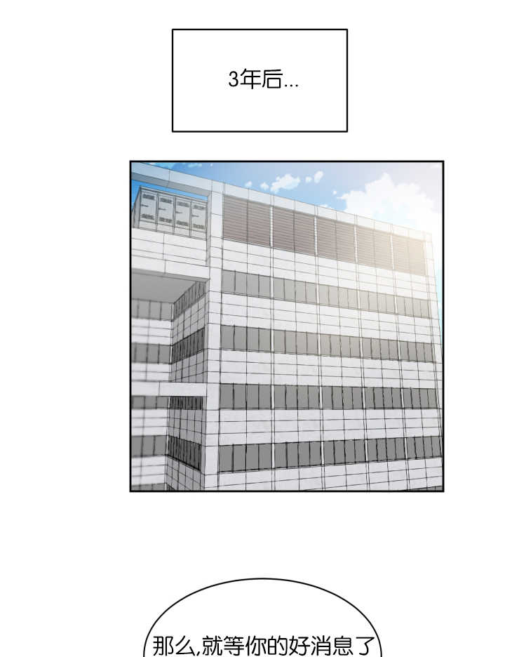第45章：觉得有趣11