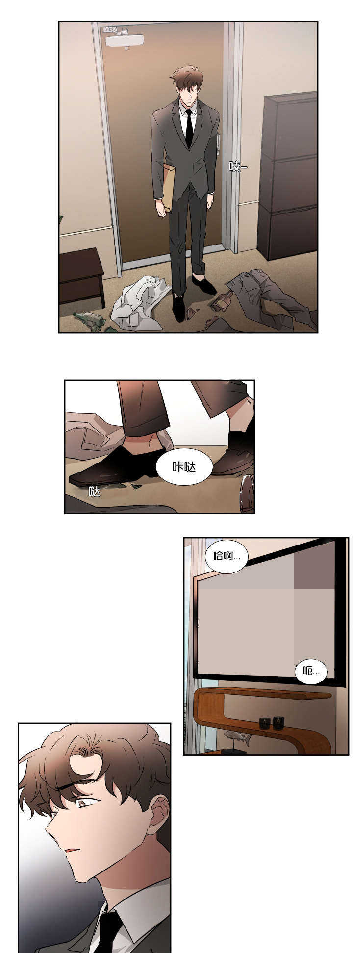 第47章：好好照顾12