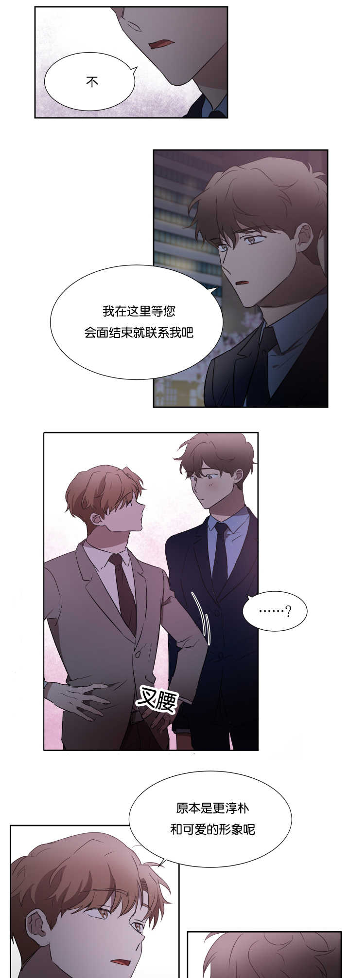 第34章：喝了不少4