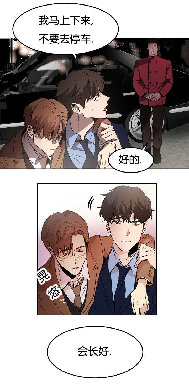 第10章：一本正经5