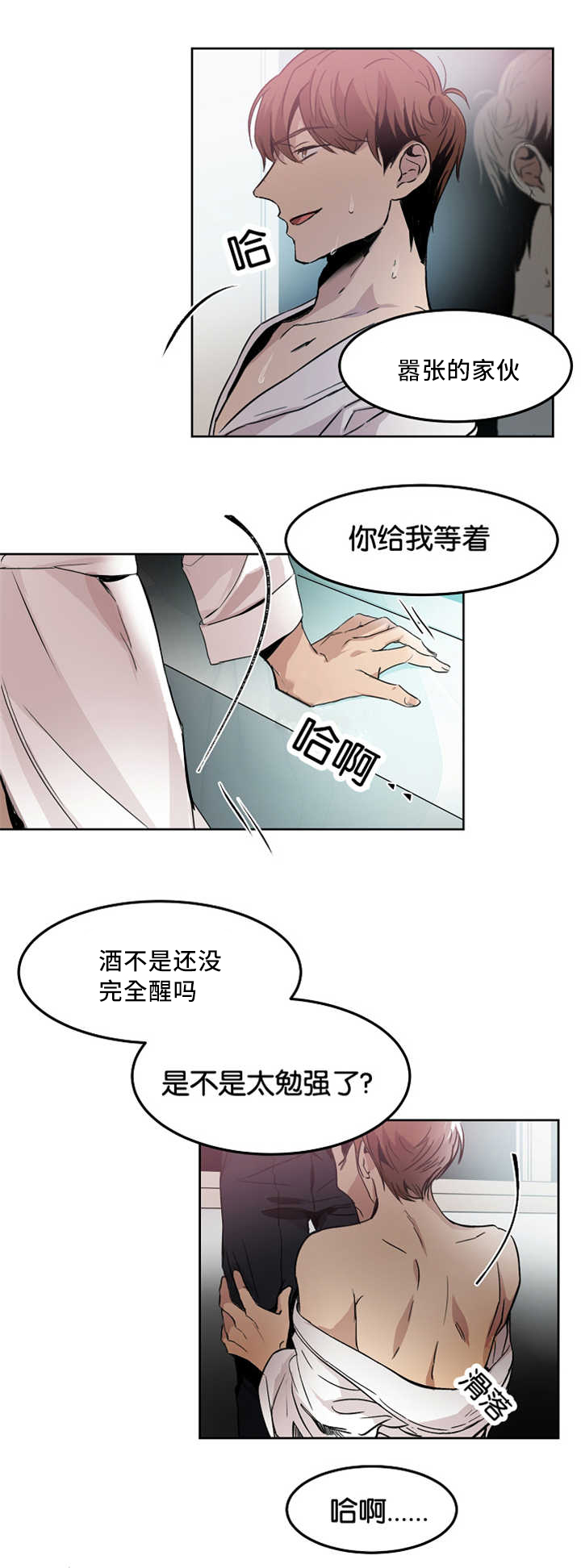 第12章：无意找到4
