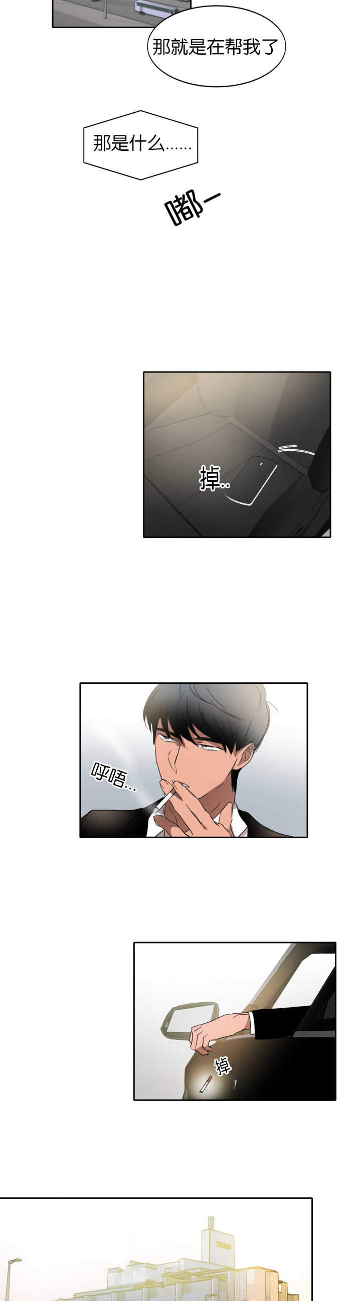 第22章：试着去做12