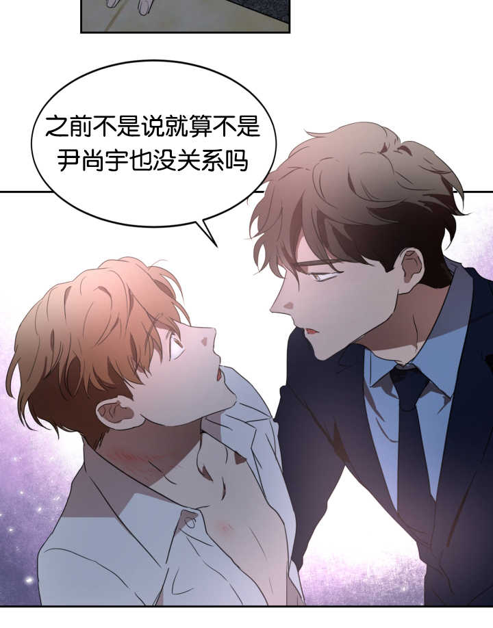 第27章：那种气氛15