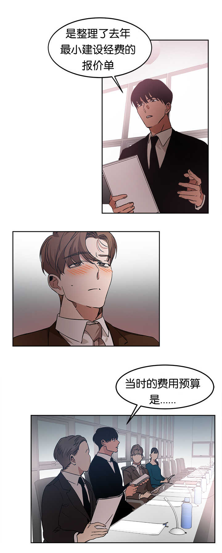第14章：多亏了你0