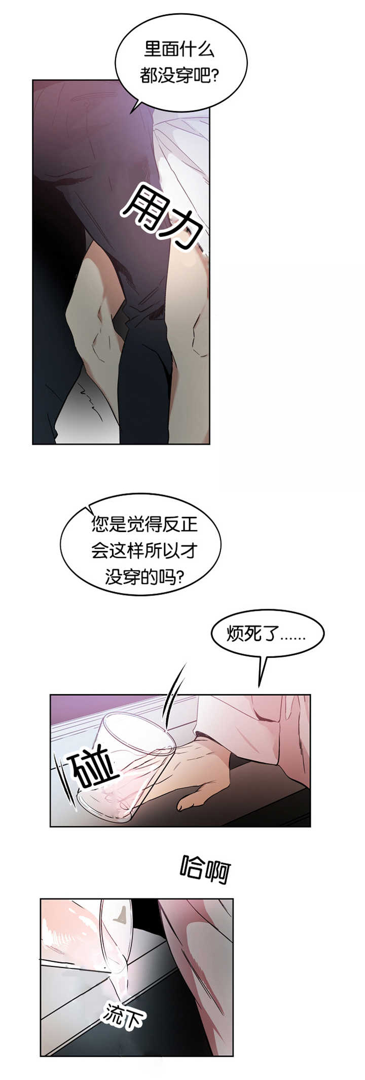 第12章：无意找到1