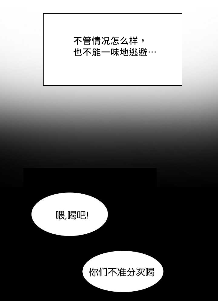 第20章：被发现了11