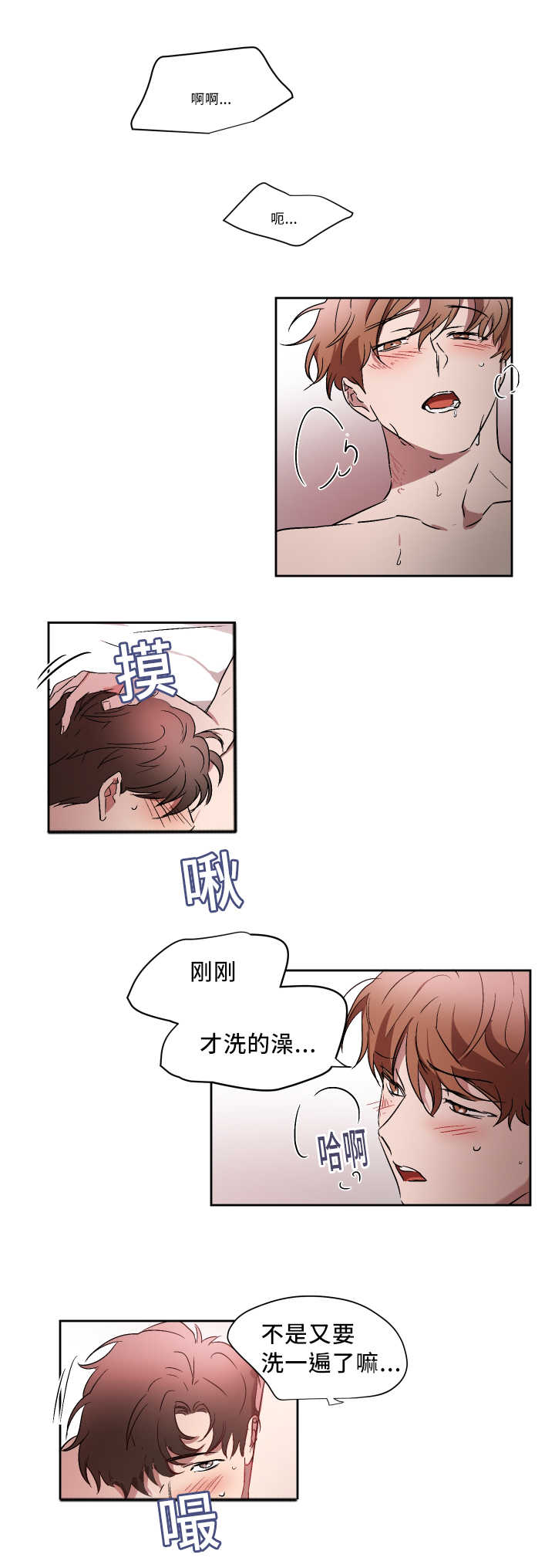 第48章：你来帮我14