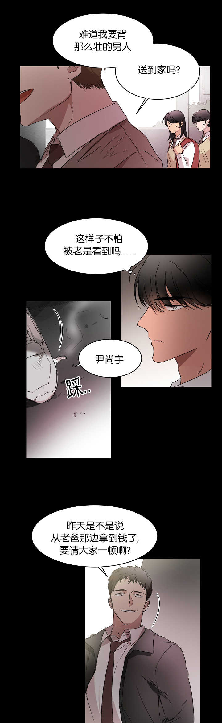 第19章：不想承认1