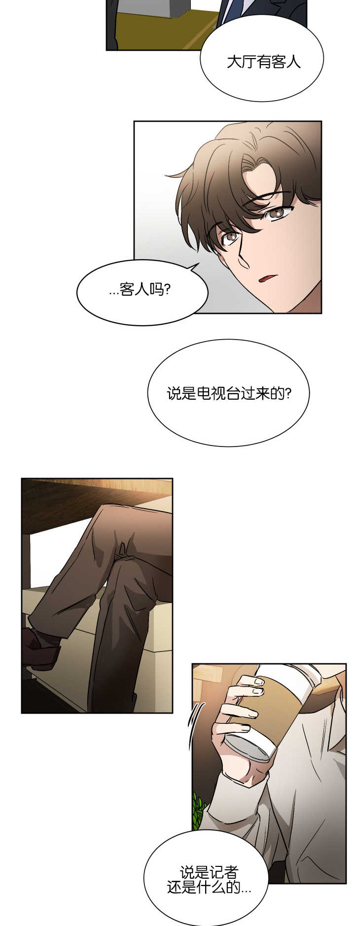第56章：记得休息1