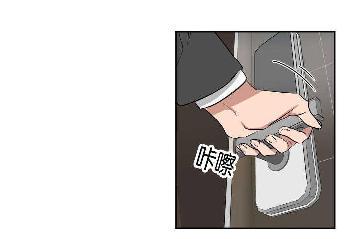 第47章：好好照顾11