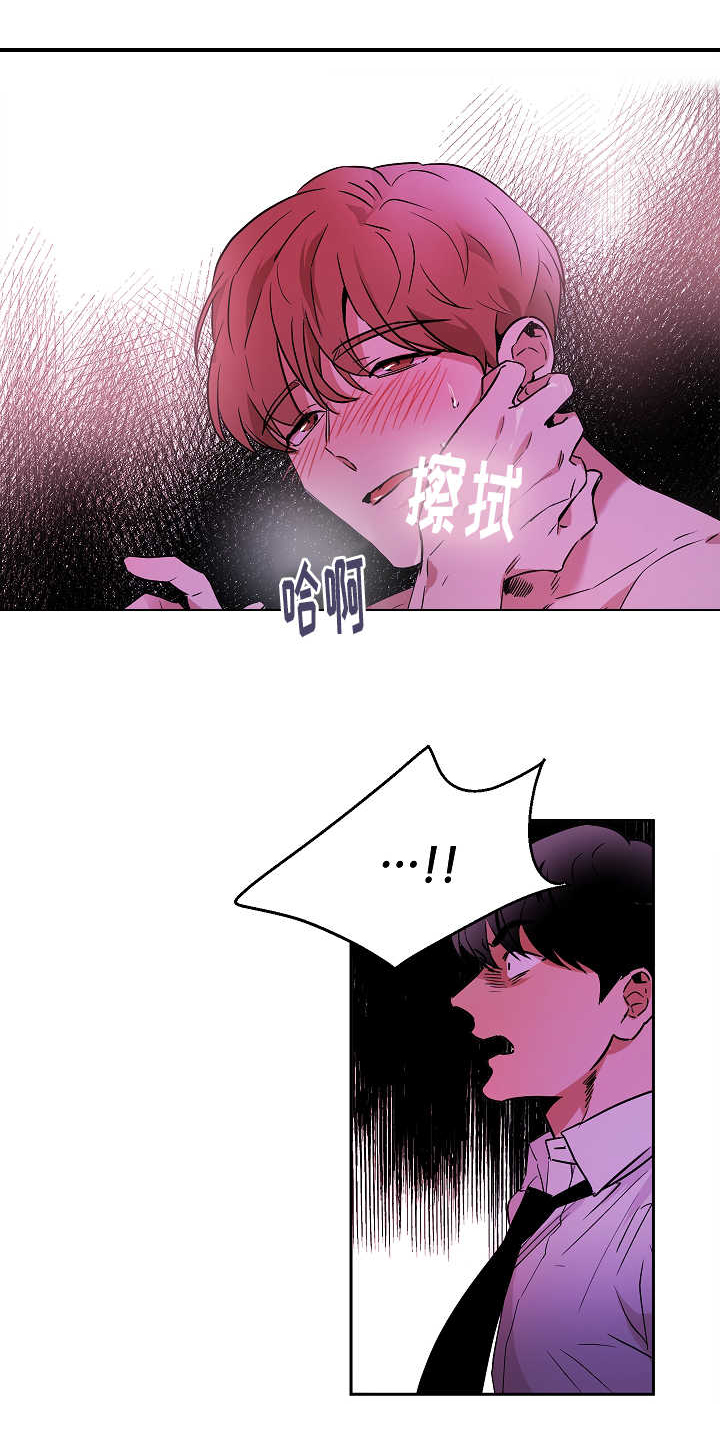 第3章：撞见秘密5