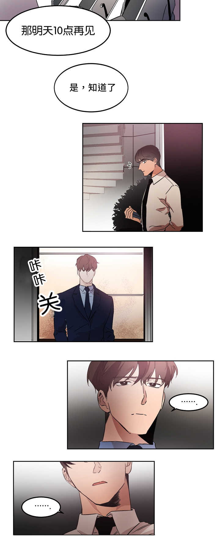 第10章：一本正经14