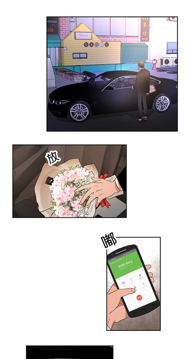 第26章：是爱人吗1
