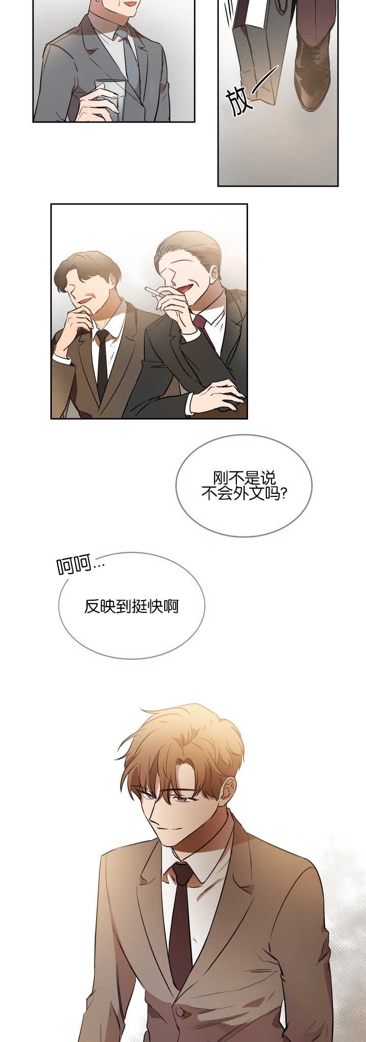 第42章：机会难得8