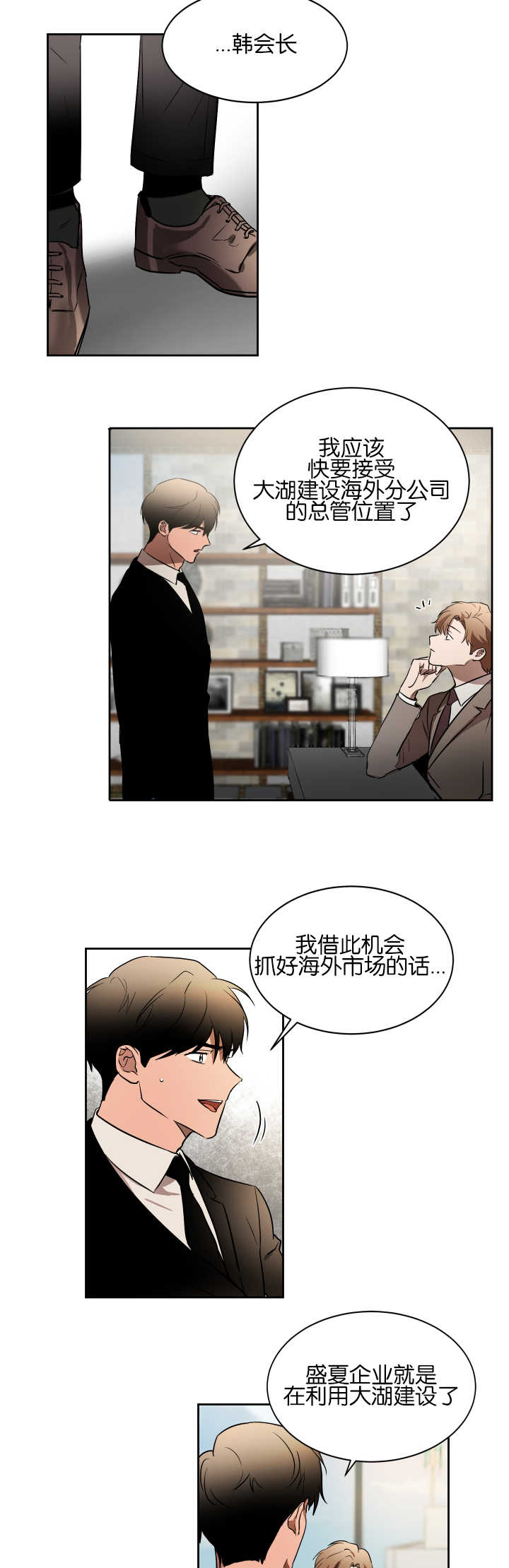第40章：什么目的10
