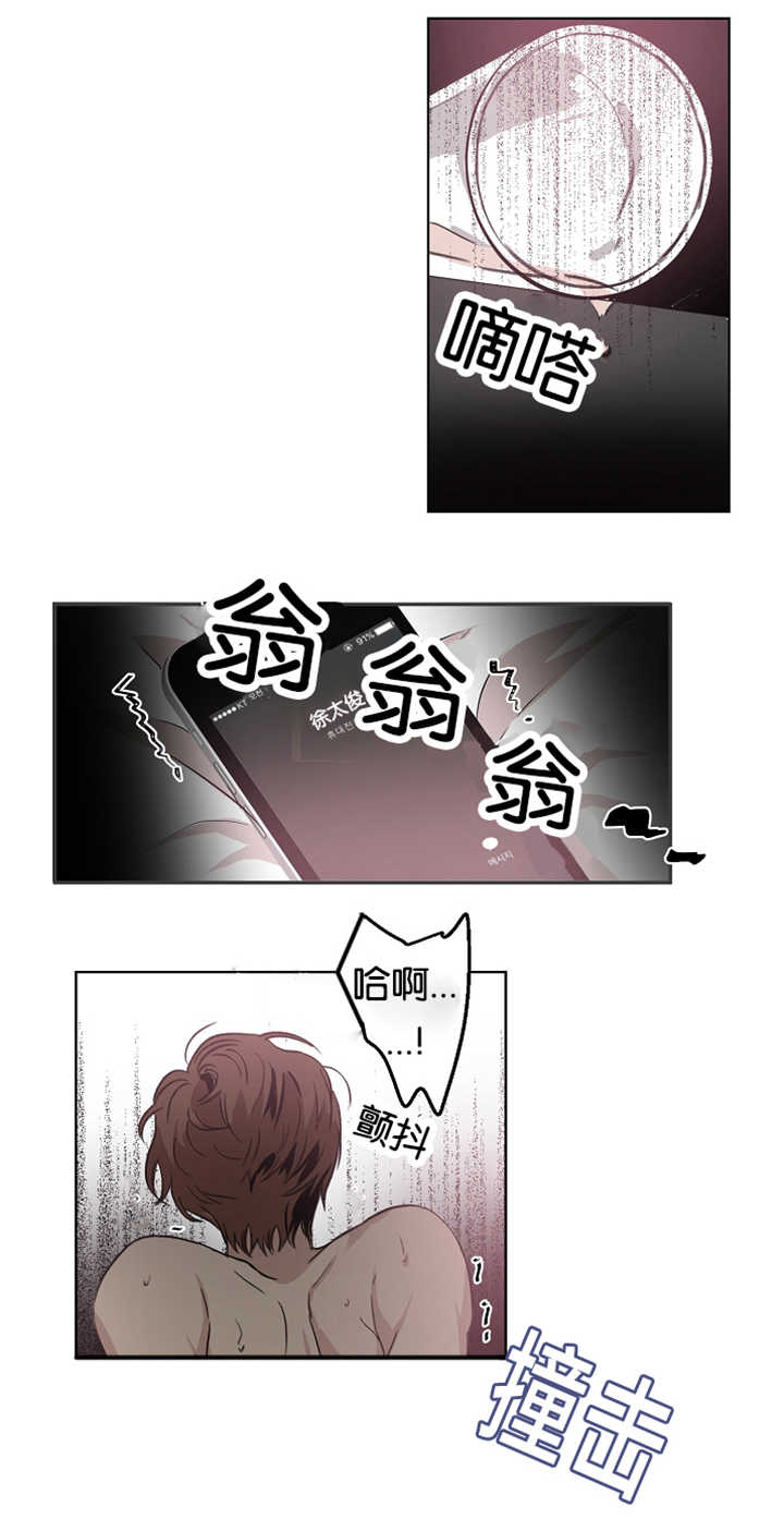 第13章：会晚一些5