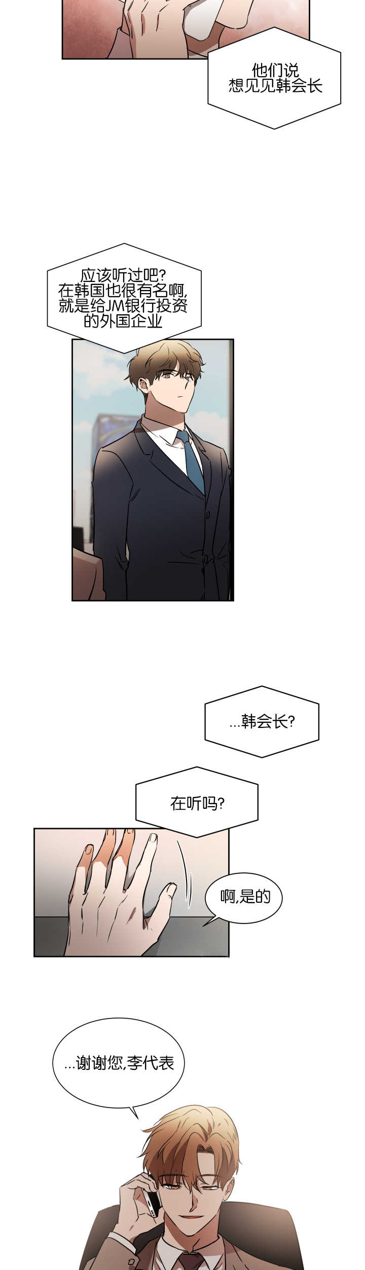 第40章：什么目的1