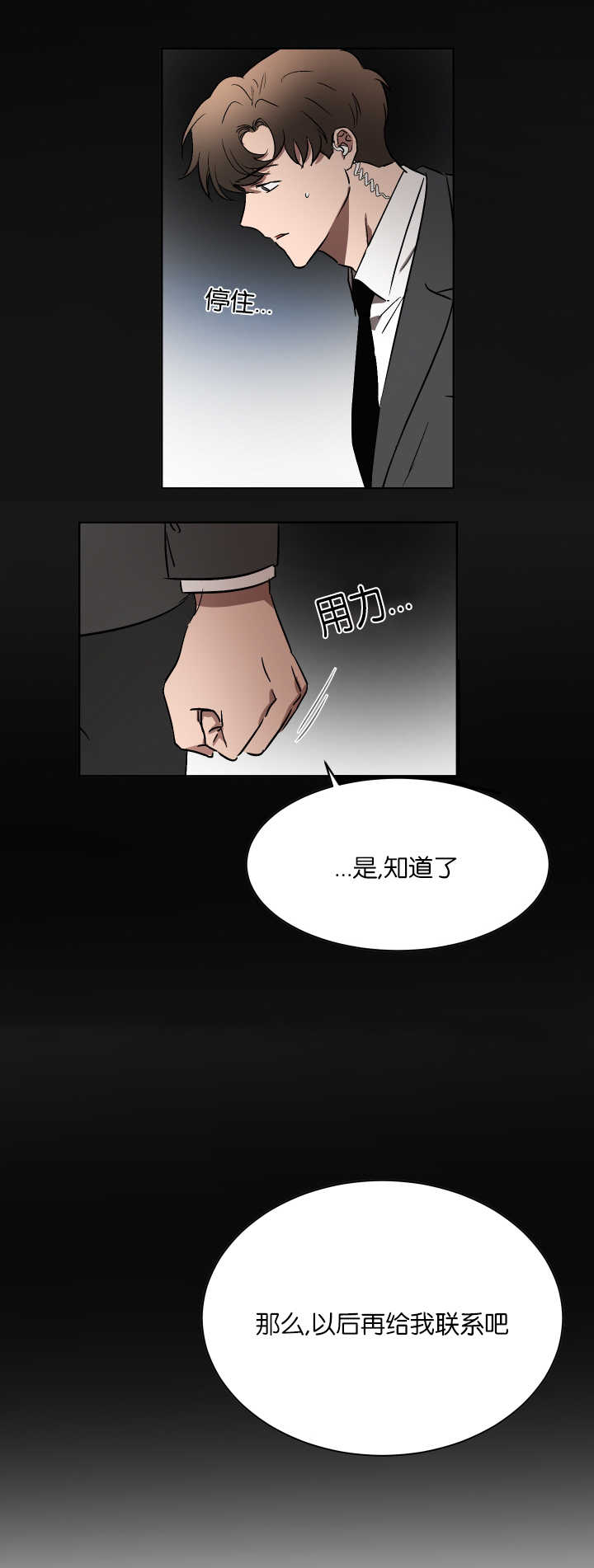 第55章：去洗澡了9