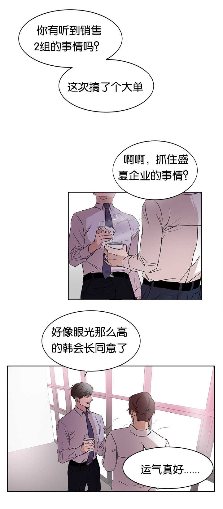 第15章：特别敏感4