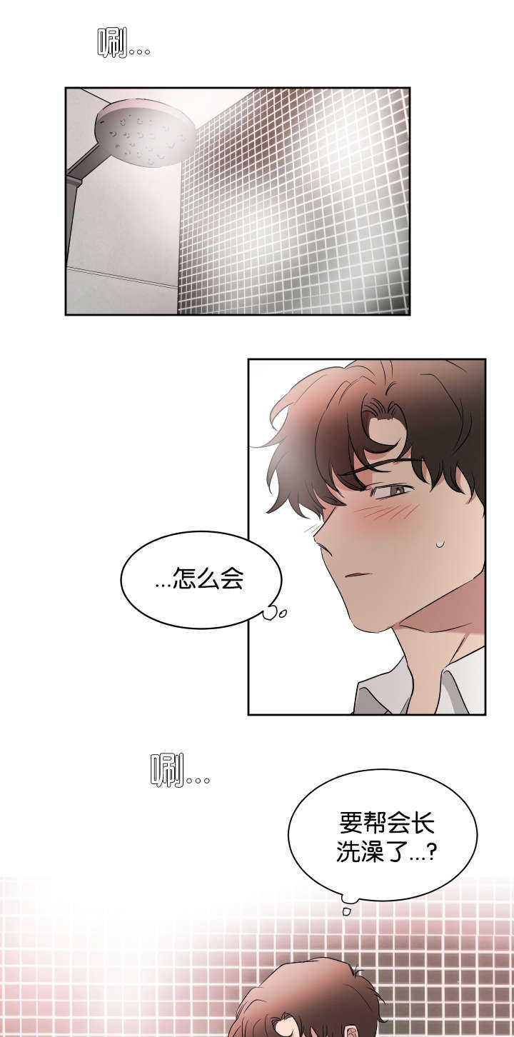 第48章：你来帮我8