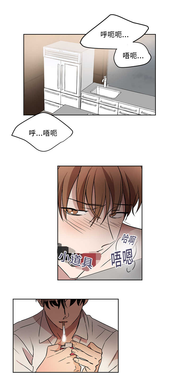 第39章：会更开心5