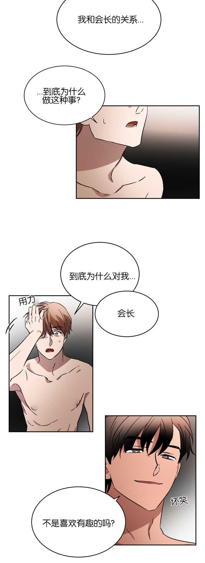 第57章：他会过来（完结）3