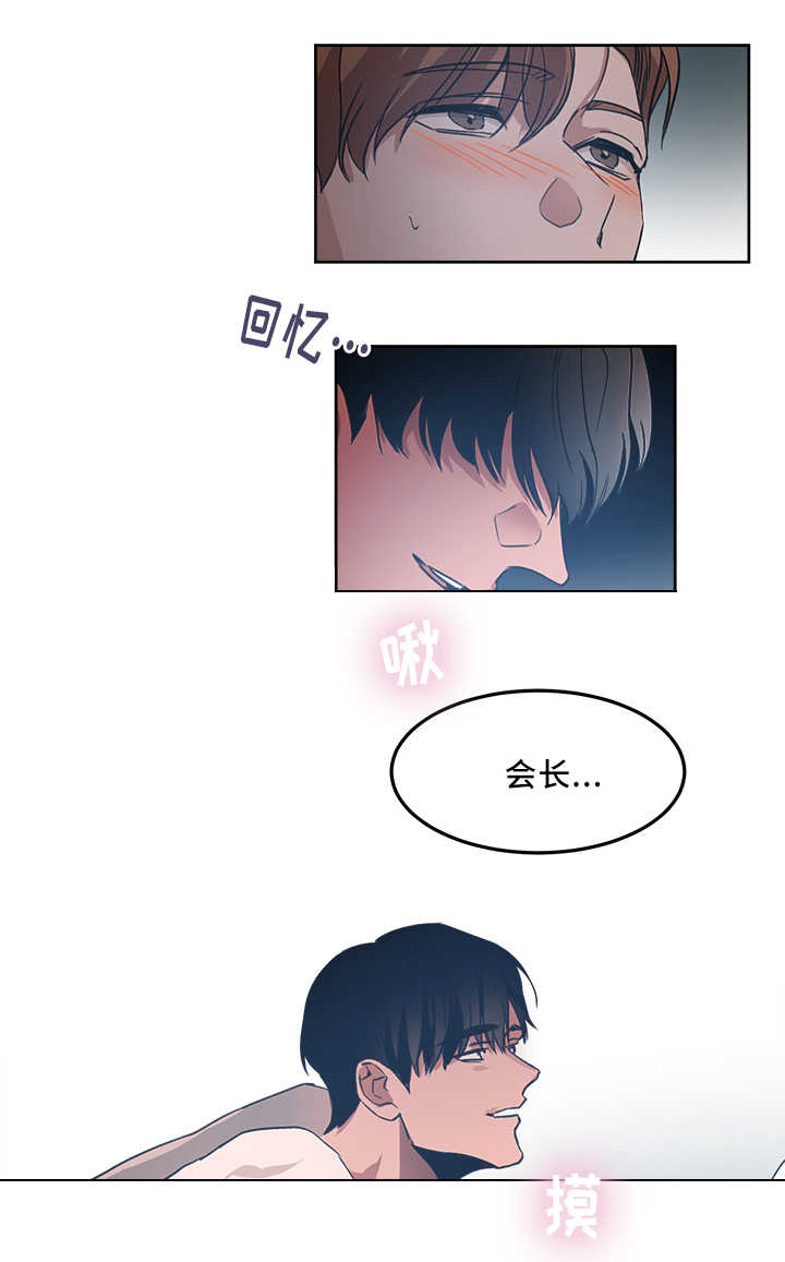第14章：多亏了你1