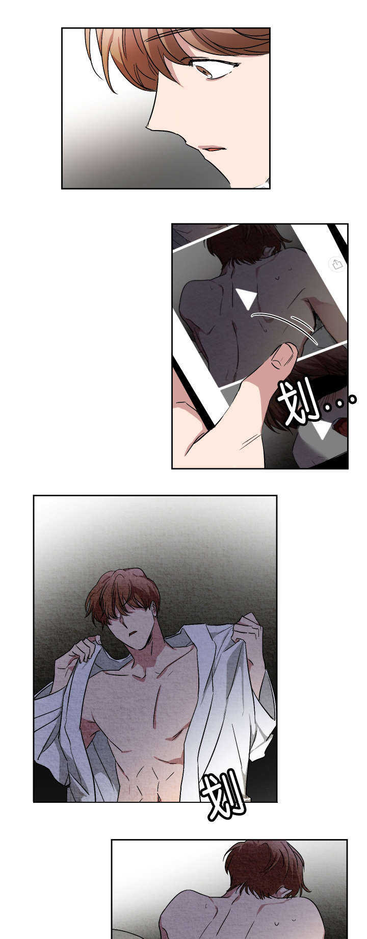 第49章：未知号码10